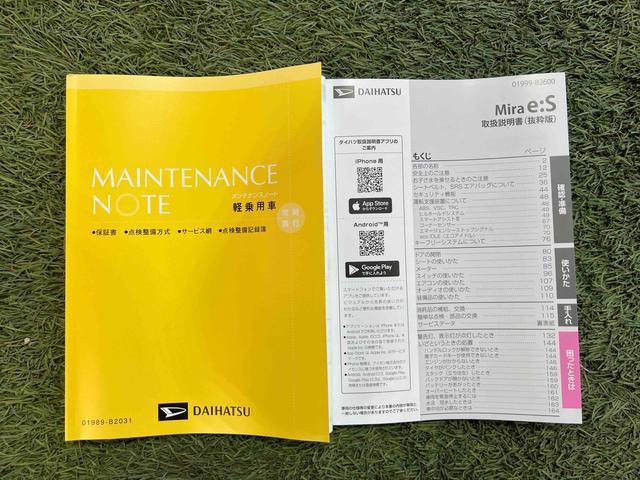 ミライースG SAIIIBluetoothオーディオ キーフリー シートヒーター オートエアコン 認定中古車 CVT 660(香川県)の中古車