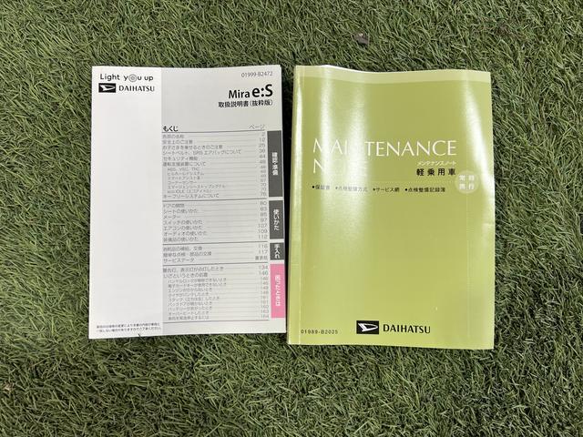 ミライースL SAIIIキーレス スマアシ 取扱説明書 保証書 コーナーセンサー 認定中古車 CVT 660(香川県)の中古車