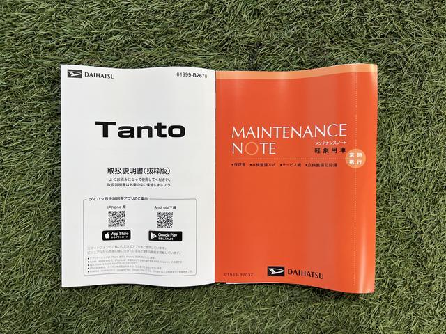 タントカスタムXリミテッドETC バックカメラ キーフリー ステアリングスイッチ クルコン サンシェード シートテーブル シートヒーター 両側パワースライドドア 認定中古車 CVT 660(香川県)の中古車
