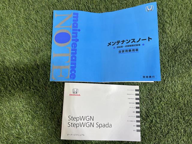 ステップワゴンスパーダナビ　ＴＶ　Ｂｌｕｅｔｏｏｔｈ　ＥＴＣ　バックカメラ　キーフリー　サンシェード　シートテーブル　両側パワースライドドア　認定中古車　ＣＶＴ　１５００（香川県）の中古車