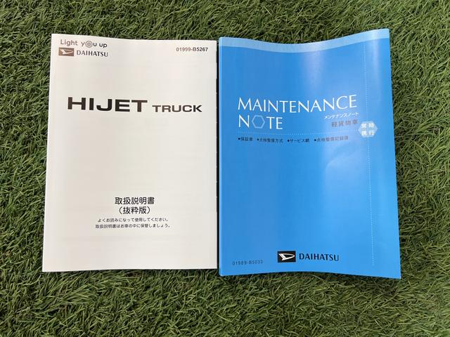 ハイゼットトラックスタンダード純正ラジオ オートライト 取扱説明書 保証書 スマアシ 認定中古車 CVT 660(香川県)の中古車