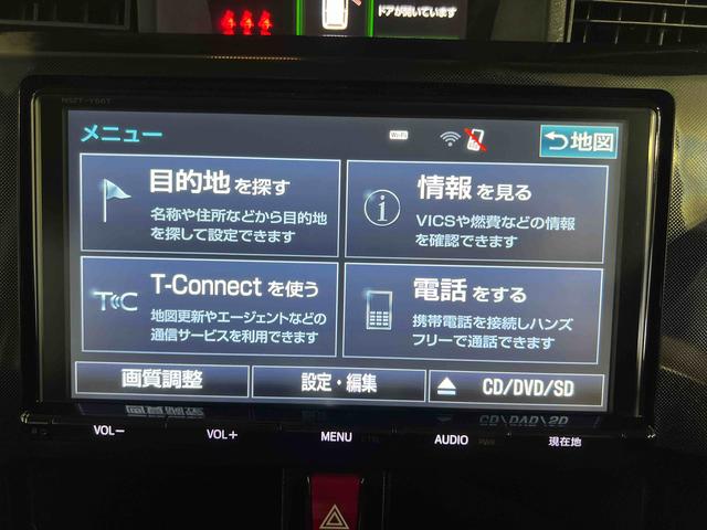 ルーミーG Sナビ TV Bluetooth ETC バックカメラ キーフリー ステアリングスイッチ 両側パワースライドドア サンシェード 認定中古車 CVT 1000(香川県)の中古車