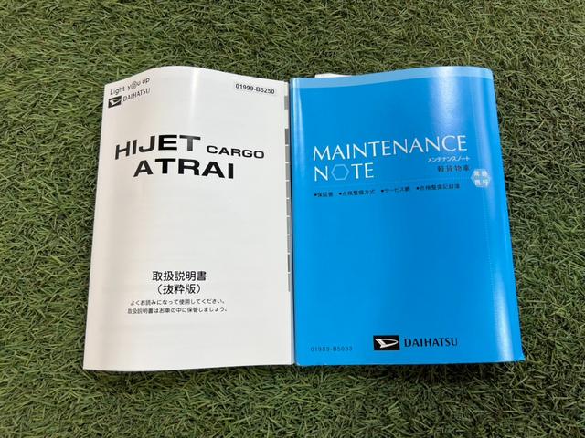 ハイゼットカーゴデッキバンLオートライト スマアシ 取扱説明書 保証書 認定中古車 CVT 660(香川県)の中古車