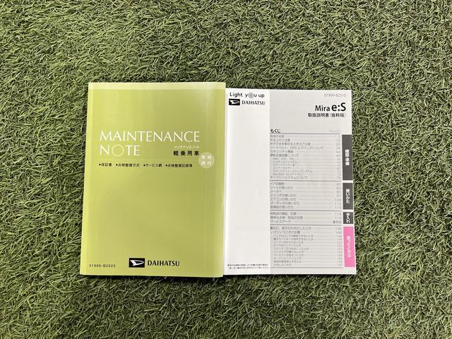 ミライースX SAIIIキーレス オートライト 電動格納ミラー ラジオ 取扱説明書 保証書 認定中古車 CVT 660(香川県)の中古車