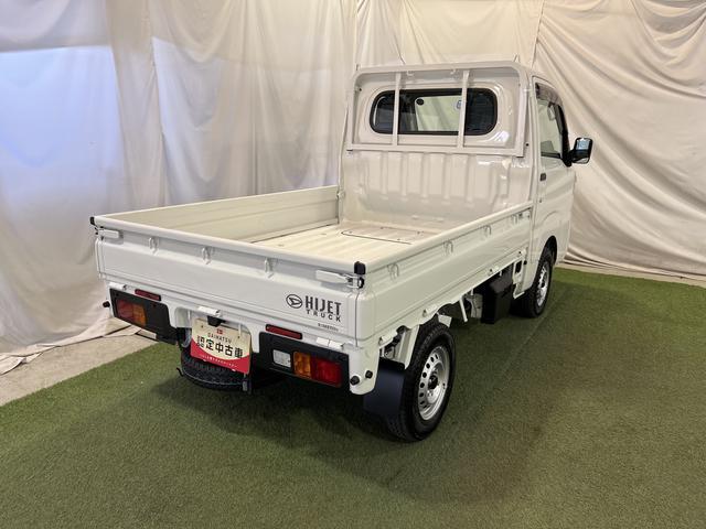 ハイゼットトラックスタンダードCVT車 オートライト 取扱説明書 保証書 認定中古車 660(香川県)の中古車