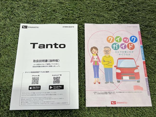 タントLナビ TV Bluetooth バックカメラ キーフリー ステアリングスイッチ ピラーレス 認定中古車 CVT 660(香川県)の中古車