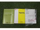認定中古車　ＣＶＴ　８インチナビ　ドライブレコーダー　ＥＴＣ　パノラマモニター　オートエアコン　キーフリーシステム　オートライト　両側パワースライドドア　スマートアシス　電動格納ミラー（香川県）の中古車