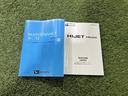 キーフリーシステム　電動格納ミラー　オートライト　マニュアルエアコン　アイドリングストップ　取説・保証書付き　認定中古車　ＣＶＴ　４ＷＤ　６６０（香川県）の中古車