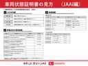 ディスプレイオーディオ　ＴＶ　Ｂｌｕｅｔｏｏｔｈ　バックアカメラ　キーフリー　ステアリングスイッチ　認定中古車　ＣＶＴ　６６０（香川県）の中古車