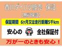 純正ナビ　ＴＶ　Ｂｌｕｅｔｏｏｔｈ　ドラレコ　全方位カメラ　ステアリングスイッチ　キーフリー　認定中古車　ＣＶＴ　６６０（香川県）の中古車
