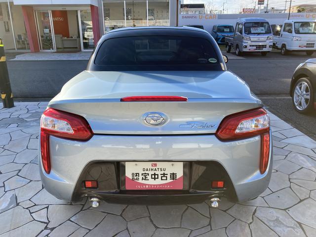 コペンローブ（愛媛県）の中古車