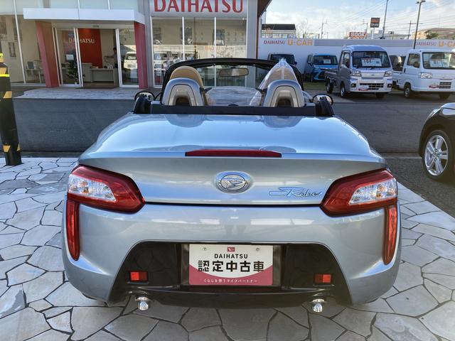 コペンローブ（愛媛県）の中古車