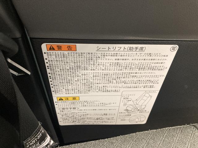 タントウェルカムシートリフトＸ（愛媛県）の中古車