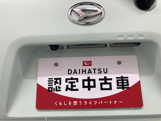 タントウェルカムシートリフトＸ（愛媛県）の中古車