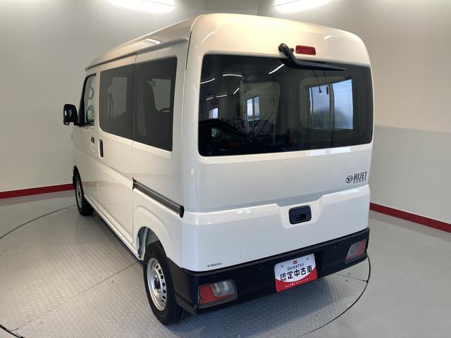 ハイゼットカーゴＤＸ（愛媛県）の中古車