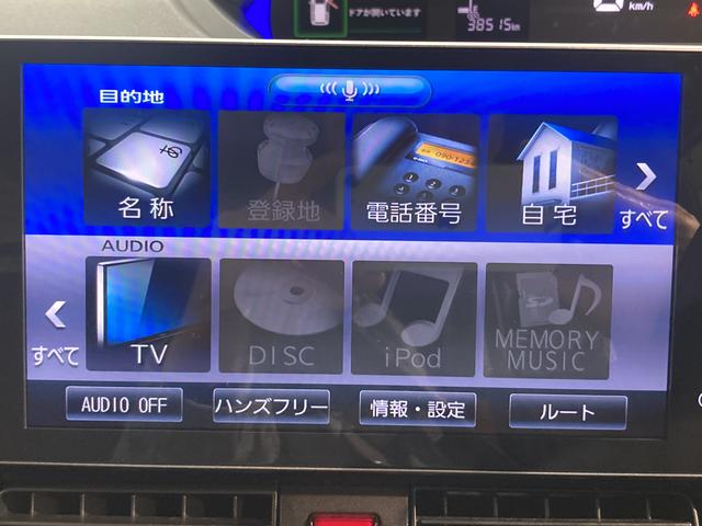 タントカスタムＸセレクション純正ナビ　バックカメラ　ＣＤ　ＤＶＤ　地上デジタルＴＶ　Ｂｌｕｅｔｏｏｔｈ　ＵＳＢ　ドライブレコーダー　プッシュスタート　両側電動スライドドア　ＬＥＤヘッドライト　オートライト　シートヒーター（愛媛県）の中古車