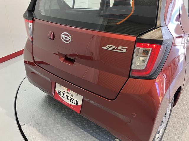 ミライースL SAIII2WD コーナーセンサー アイドリングストップ盗難防止装置 オートライト オートマチックハイビーム ハロゲンヘッドライト レーンアシスト オーディオレス バックカメラ マニュアルエアコン(愛媛県)の中古車