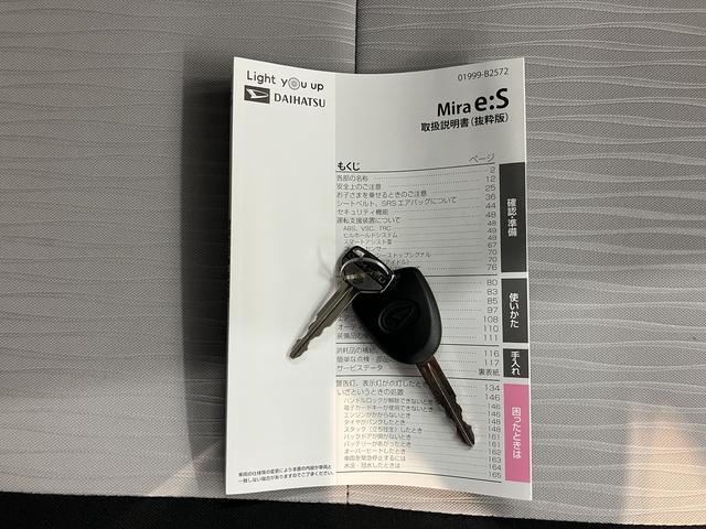ミライースL SAIII2WD コーナーセンサー アイドリングストップ盗難防止装置 オートライト オートマチックハイビーム ハロゲンヘッドライト レーンアシスト オーディオレス バックカメラ マニュアルエアコン(愛媛県)の中古車