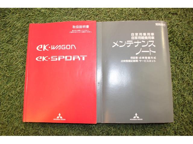 ｅＫワゴンジョイフィールドＥＴＣ　キーレスエントリー　マニュアルエアコン　電動格納ミラー　認定中古車　車両状態証明書付　雨よけバイザー　カーペットマット（香川県）の中古車