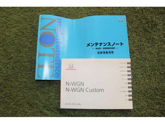 Ｎ−ＷＧＮＧ・ＬパッケージＥＴＣ　オートライト　プッシュボタンスタート　キーフリーシステム　オートエアコン　衝突回避支援ブレーキ　電動格納ミラー　認定中古車（香川県）の中古車