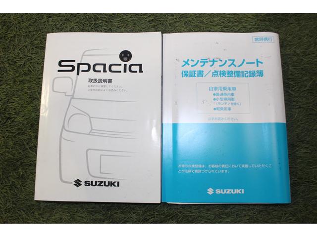 スペーシアＸナビ　バックカメラ　ＥＴＣ　ドライブレコーダー　プッシュボタンスタート　キーフリーシステム　オートエアコン　認定中古車　車両状態証明書付（香川県）の中古車