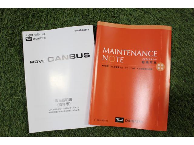 ムーヴキャンバスセオリーＧ　フードネームエンブレム　ホッとカップホルダーＬＥＤヘッドライト　運転席・助手席シートヒーター　キーフリーシステム　衝突回避支援ブレーキ（香川県）の中古車