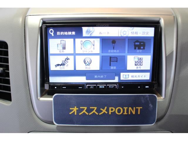ワゴンＲＦＸ認定中古車　７インチナビ　マニュアルエアコン　キーレスエントリー　ハロゲンヘッドライト　ドアバイザー　セキュリティアラーム　電動格納ドアミラー　パワーウィンドウ（香川県）の中古車