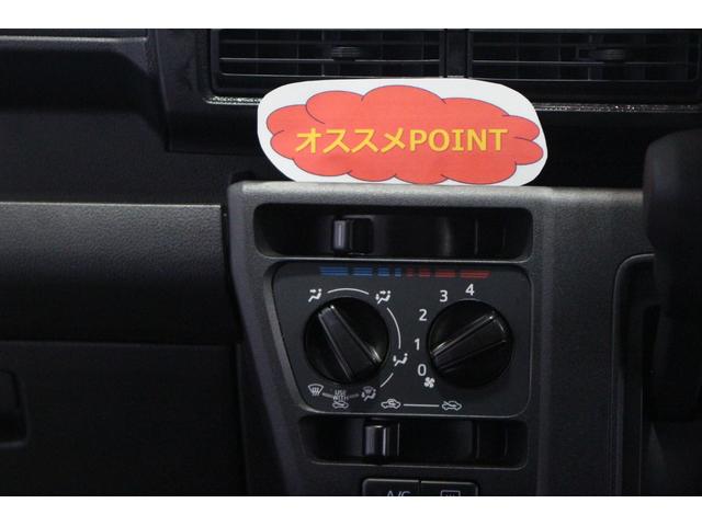 ハイゼットカーゴクルーズ認定中古車　ＣＶＴ　キーフリーシステム　スマートアシスト　マニュアルエアコン　純正オーディオ　電動格納ミラー　ドアバイザー　リヤワイパー　パワーウィンドウ　パワーステアリング　両側スライドドア（香川県）の中古車