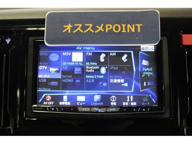 Ｎ−ＷＧＮＧコンフォートパッケージ認定中古車　ＣＶＴ　ナビ　バックモニター　　ＥＴＣ　キーフリーシステム　シートヒーター　ステアリングスイッチ　オートエアコン　ＬＥＤヘッドライト　オートライト　電動格納ミラー　スマートアシスト（香川県）の中古車