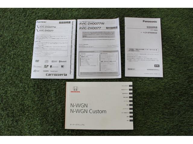 Ｎ−ＷＧＮＧコンフォートパッケージ認定中古車　ＣＶＴ　ナビ　バックモニター　　ＥＴＣ　キーフリーシステム　シートヒーター　ステアリングスイッチ　オートエアコン　ＬＥＤヘッドライト　オートライト　電動格納ミラー　スマートアシスト（香川県）の中古車