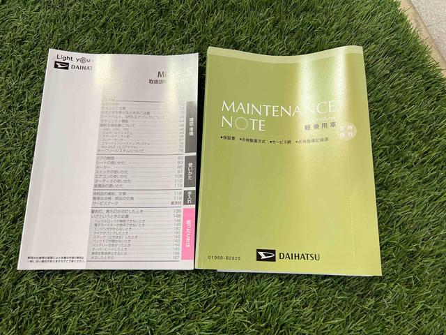 ミライースＸ　ＳＡIII認定中古車　ＣＶＴ　ＣＤラジオ　ドライブレコーダー　キーレスエントリー　電動格納ミラー　マニュアルエアコン（香川県）の中古車