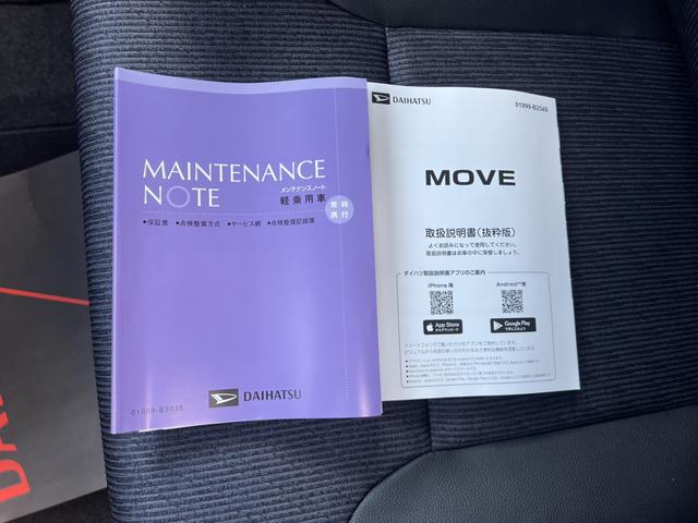 ムーヴＲＳ１０インチナビ　ＴＶ　ドライブレコーダー　バックカメラ　キーフリーシステム　オートエアコン　両側パワースライドドア　ステアリングスイッチ　認定中古車　ＣＶＴ　６６０（香川県）の中古車