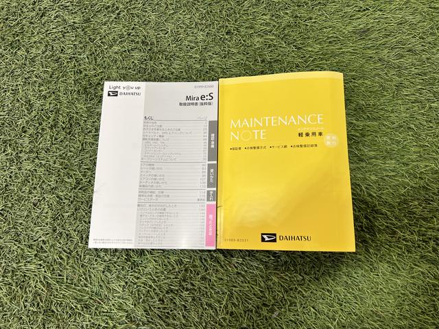 ミライースＬ　ＳＡIIIナビ　バックカメラ　ＥＴＣ　キーフリーシステム　マニュアルエアコン　アイドリングストップ　取扱説明書　保証書　認定中古車　ＣＶＴ　６６０（香川県）の中古車