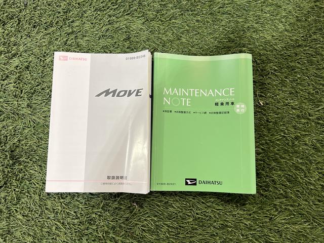 ムーヴＬ　ＳＡＣＤラジオ　キーレスエントリー　電動格納ミラー　マニュアルエアコン　取扱説明書　保証書　認定中古車　ＣＶＴ　６６０（香川県）の中古車