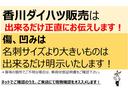 認定中古車　５ＭＴ車　三方開　ＡＭ／ＦＭラジオ　マニュアルエアコン　パワーステアリング　ハロゲンヘッドライト　運転席エアバッグ　荷台作業灯　ラバーマット（香川県）の中古車