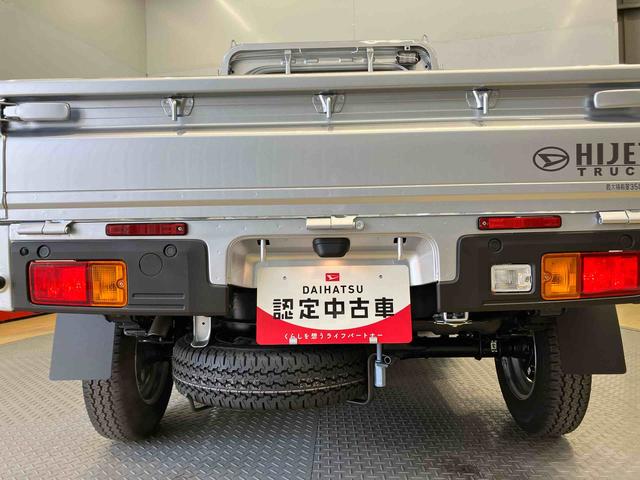 ハイゼットトラックスタンダード　農用スペシャル４ＷＤ　エアコン　パワステ（高知県）の中古車
