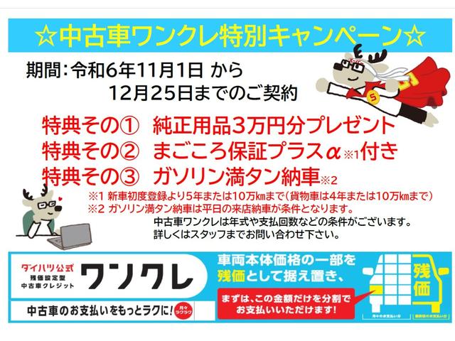 ハイゼットカーゴクルーズエアコン　パワステ　パワーウインド　キーフリー　電動格納ミラー（高知県）の中古車