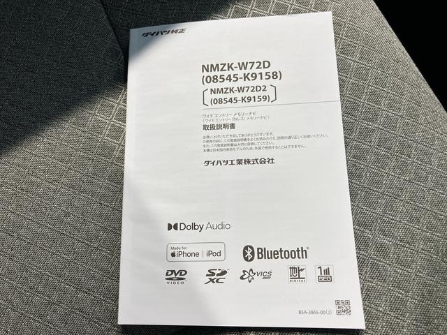 タントＸ７インチナビ　後方カメラ　ドラレコ　ＥＴＣ　Ｂｌｕｅｔｏｏｔｈ接続　ＵＳＢ入力端子　ＤＶＤ再生　シートヒーター前席　キーフリー　ＬＥＤヘッドライト　クリアランスソナー　オートライト　片側電動スライドＤ（高知県）の中古車