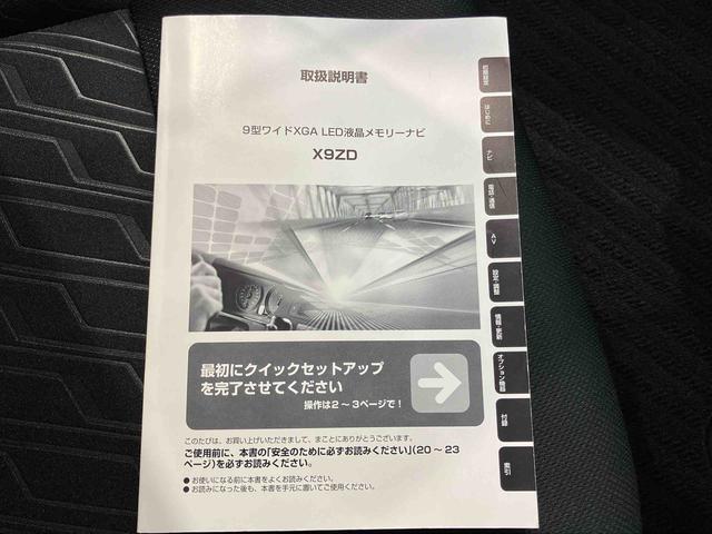 トールカスタムＧ　リミテッド　ＳＡ３クリアランスソナー　オートハイビーム　オートライト　ＬＥＤヘッドライト　左右電動スライドドア　前席シートヒーター　ナビ　ＤＶＤ再生　Ｂｌｕｅｔｏｏｔｈ接続　全方位カメラ　ドラレコ　ＥＴＣ　キーフリー（高知県）の中古車