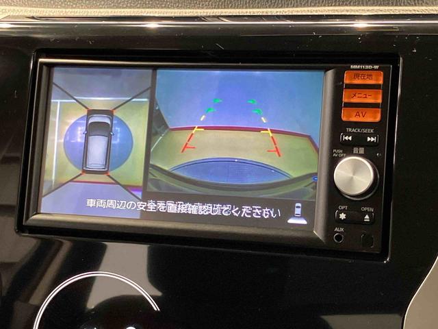 デイズハイウェイスター　Ｇオートライト　ナビ　全方位カメラ　ＥＴＣ　キーフリー（高知県）の中古車