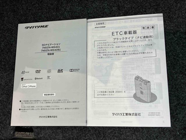 タントＸ　ＳＡオートライト　左側電動スライドドア　８インチナビ　ＤＶＤ再生　後方カメラ　ＥＴＣ　キーフリー（高知県）の中古車