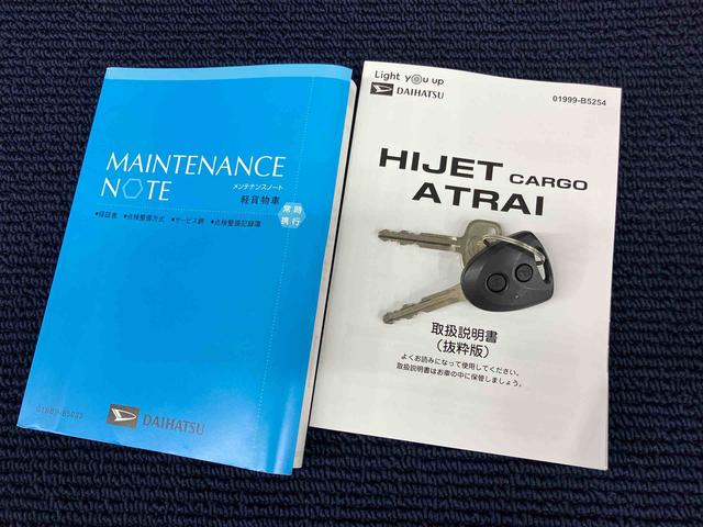 ハイゼットカーゴＤＸＣＤチューナー　ＵＳＢ入力端子　左右スライドドア　オートライト（高知県）の中古車