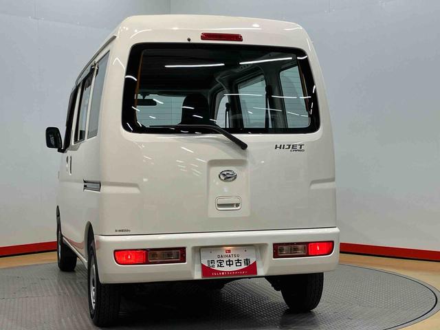 ハイゼットカーゴスペシャル左右スライドドア（高知県）の中古車