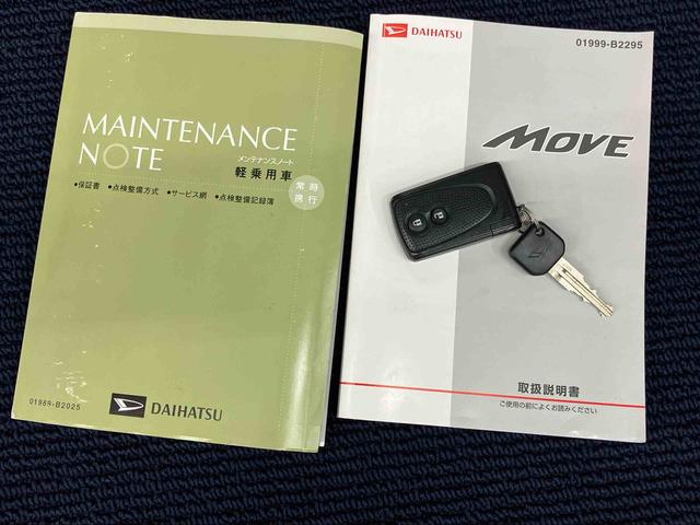 ムーヴＸ　ＳＡキーフリー　ＣＤチューナー　衝突被害軽減システム（高知県）の中古車