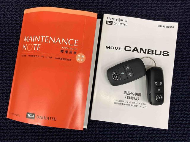 ムーヴキャンバスストライプスＧ　ＩＤＬＥレス後方カメラ　キーフリー　シートヒーター　電動スライドドア　ＬＥＤヘッドライト　オートライト　オートハイビーム　衝突被害軽減システム　クリアランスソナー（高知県）の中古車
