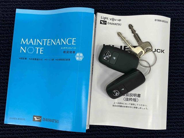 ハイゼットトラックジャンボエクストラキーフリー　荷台作業灯　ＬＥＤヘッドライト　オートライト　オートハイビーム　デフロック　衝突被害軽減システム　クリアランスソナー（高知県）の中古車