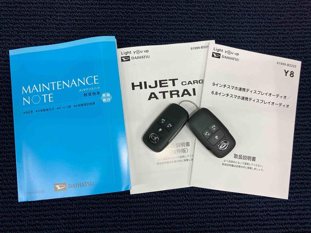 アトレーＲＳ後方カメラ　ディスプレイオーディオ　ＵＳＢ入力端子　Ｂｌｕｅｔｏｏｔｈ接続　ＨＤＭＩ入力端子　キーフリー　ＬＥＤヘッドライト　オートライト　オートハイビーム　電動スライドドア　衝突被害軽減システム（高知県）の中古車