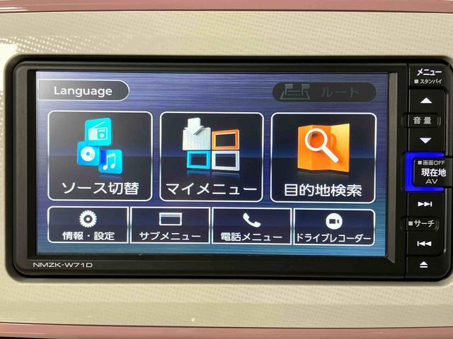 ムーヴキャンバスＧメイクアップリミテッド　ＳＡIII７インチナビ　全方位カメラ　ドラレコ　ＥＴＣ　Ｂｌｕｅｔｏｏｔｈ接続　ＵＳＢ入力端子　キーフリー　衝突被害軽減システム　左右電動スライドドア　ＬＥＤヘッドライト　オートライト　クリアランスソナー（高知県）の中古車
