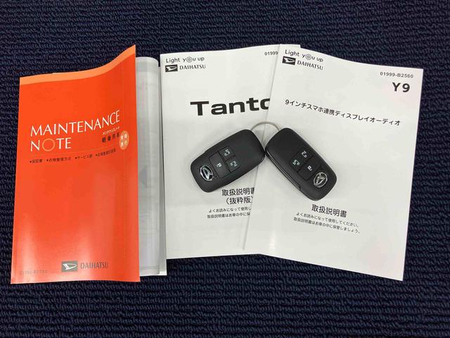 タントファンクロスターボ後方カメラ　全方位カメラ　キーフリー　ディスプレイオーディオ　ＵＳＢ入力端子　Ｂｌｕｅｔｏｏｔｈ接続　ＨＤＭＩ入力端子　シートヒーター　電動スライドドア　ＬＥＤヘッドライト　オートライト（高知県）の中古車