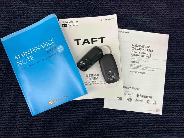 タフトＧ７インチナビ　ドラレコ　後方カメラ　全方位カメラ　ＵＳＢ入力端子　Ｂｌｕｅｔｏｏｔｈ接続　ＥＴＣ　キーフリー　シートヒーター　ＬＥＤヘッドライト　オートライト　オートハイビーム　衝突被害軽減システム（高知県）の中古車